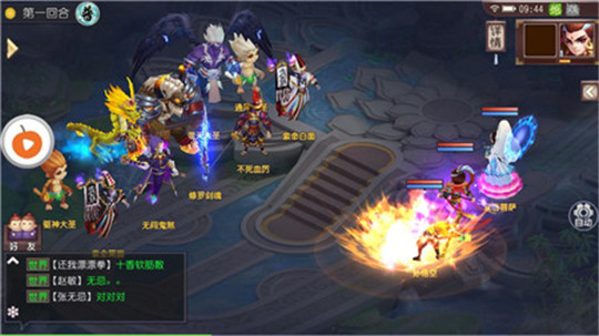 江湖决截图