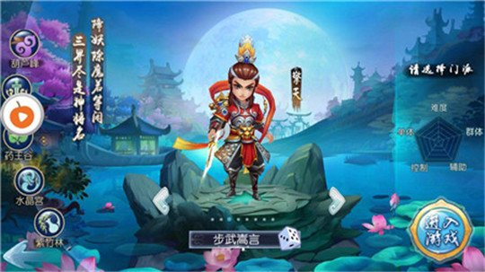江湖决截图