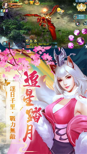 狂傲九天截图