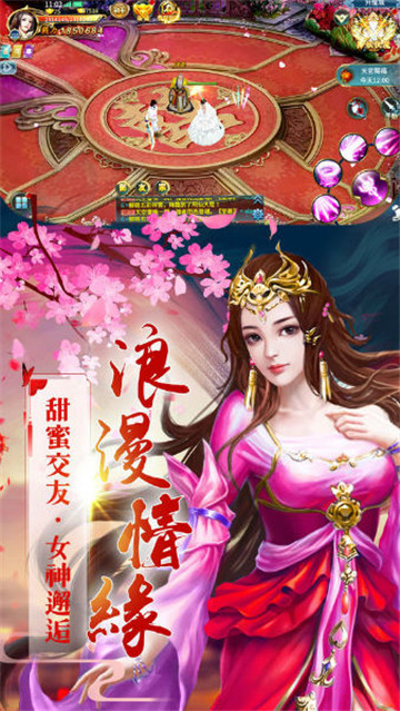 狂傲九天截图