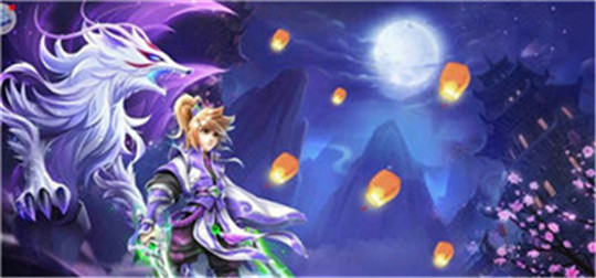 古剑伏魔录截图