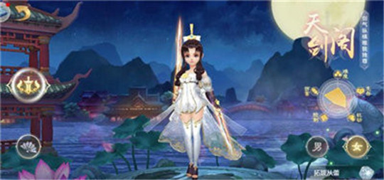 古剑伏魔录截图
