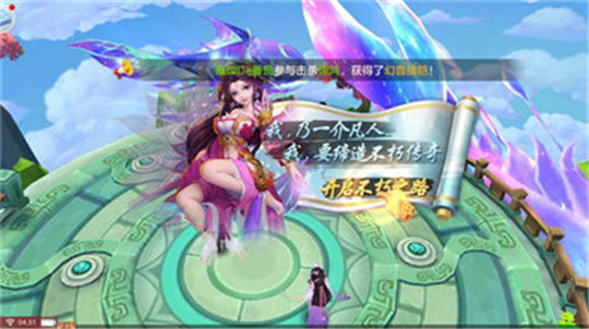 刀剑风云截图