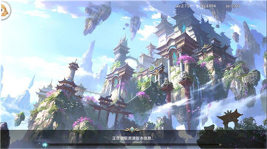 修真录截图