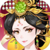 朕本红妆