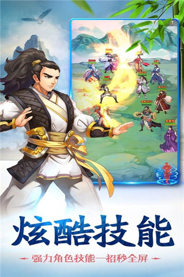 赤影江湖九游版截图
