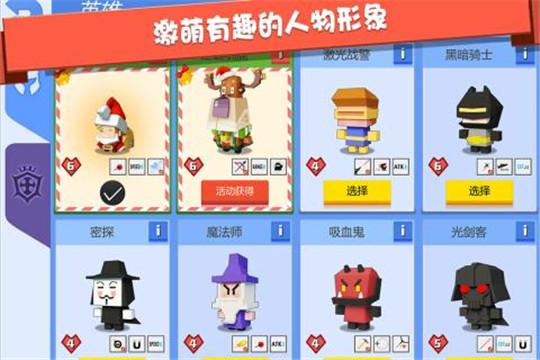 弓箭手完整版截图