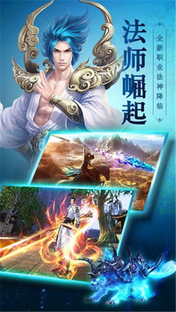 新剑仙传说截图