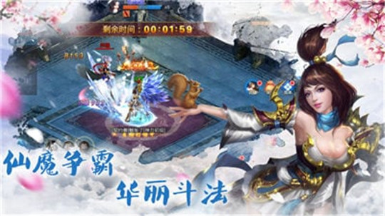 青云御剑曲截图