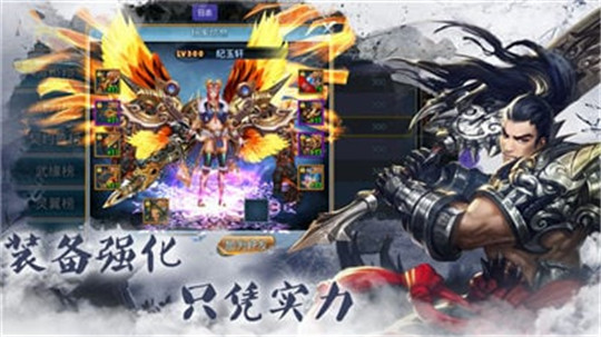 青云御剑曲截图