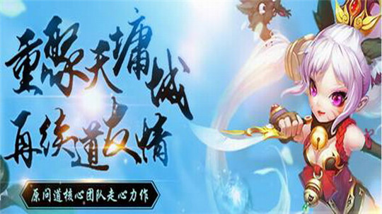 道王截图