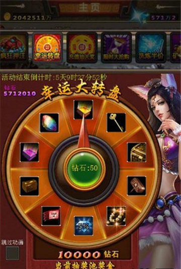无双挂机截图