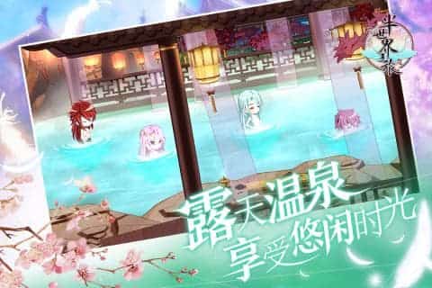 半世界之旅九游版截图