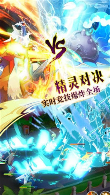 宝贝嘉年华截图