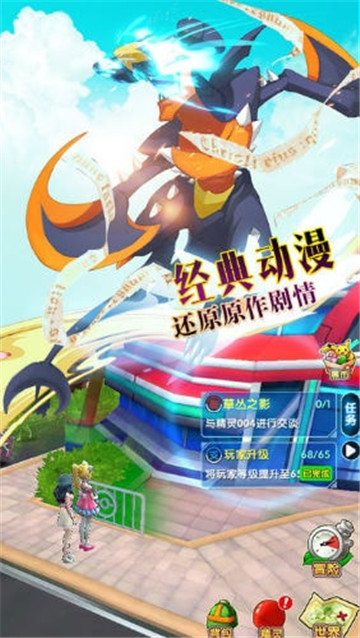 宝贝嘉年华截图