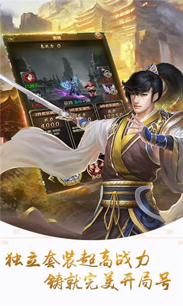 大话乾坤截图
