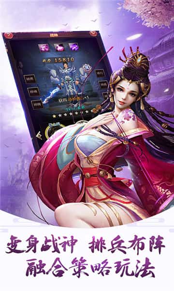 大话乾坤手机正版截图