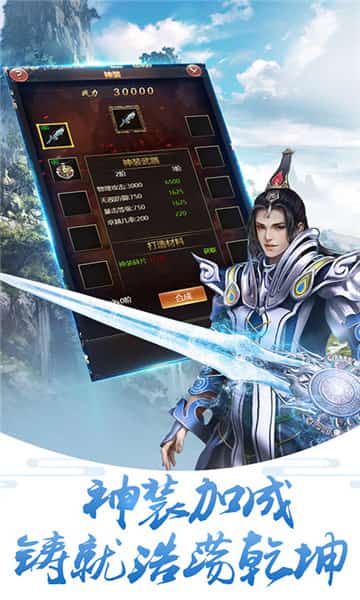 大话乾坤手机正版截图