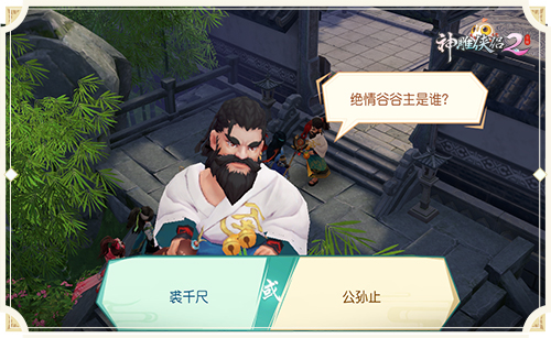 图3-不止要打架，还要考验你对原著的了解程度.jpg