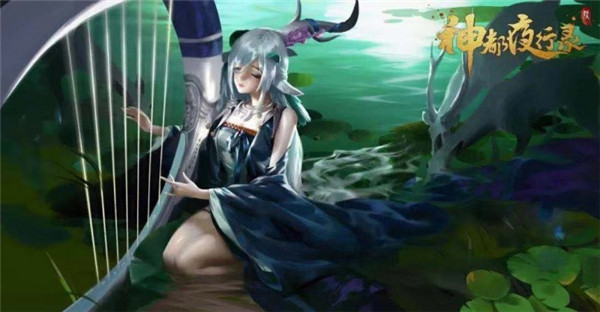 图1：神都夜行录-sd.163.com.jpg