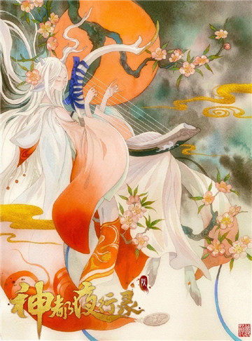 图2：来自于“鹿菏HE”.jpg