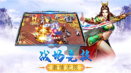 玉剑仙灵截图
