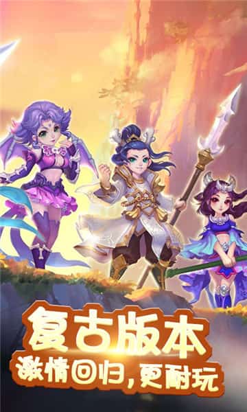 大梦仙游变态版截图