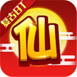 大梦仙游变态版