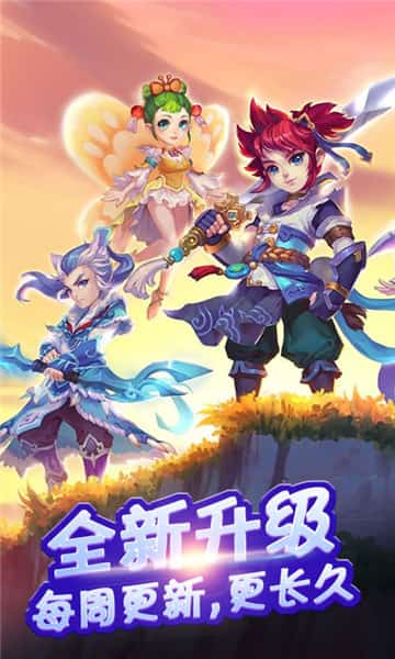 大梦仙游变态版截图