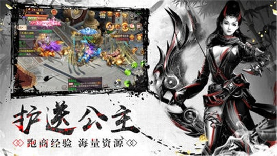 新剑侠截图
