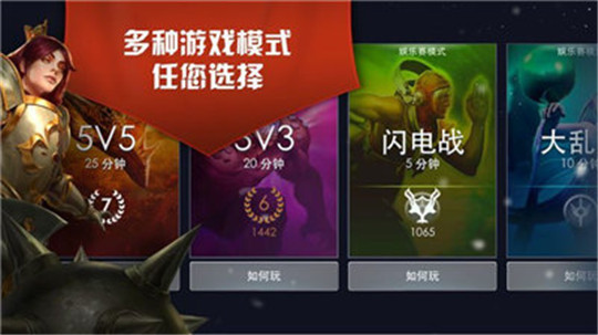 网易虚荣截图
