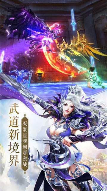 太古封魔录之茅山录截图