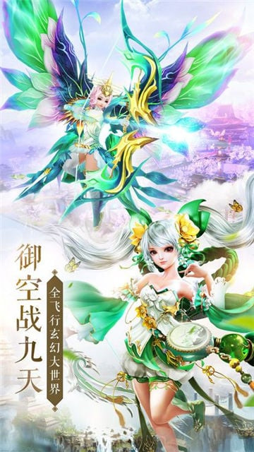 太古封魔录之茅山录截图