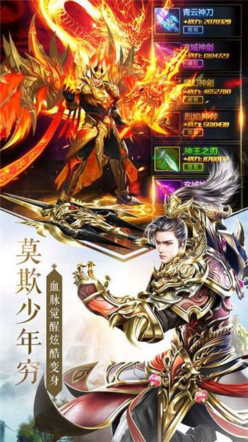 太古封魔录之茅山录截图