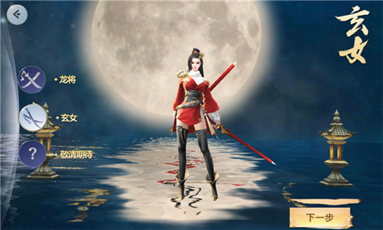 魔道风云录手游截图