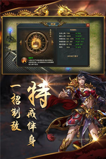 沙城战歌手游截图