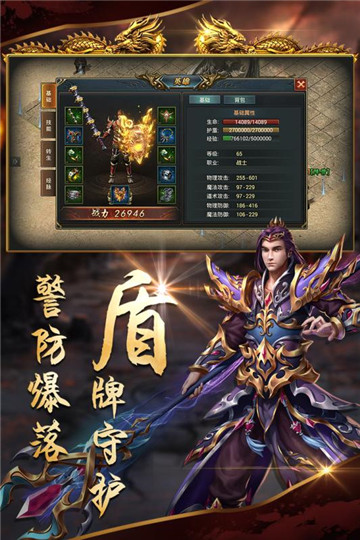 沙城战歌手游截图