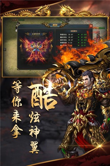 沙城战歌手游截图