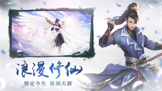 荒之纪元截图