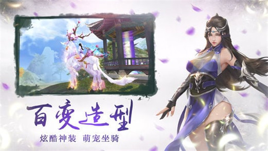 荒之纪元截图