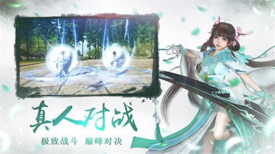 荒之纪元截图