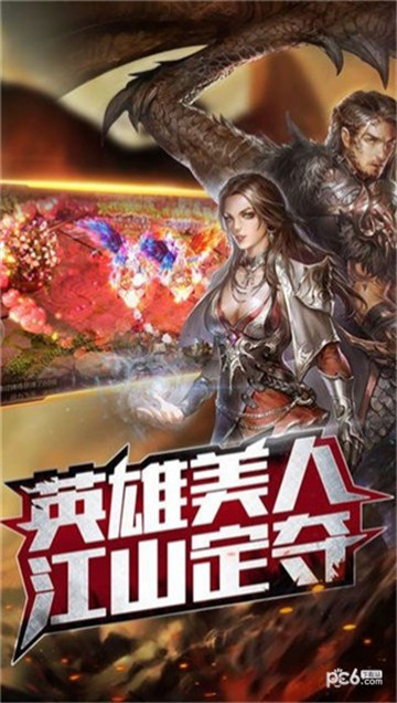 雷神之剑截图