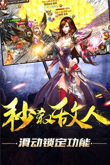 神魔遮天手游截图