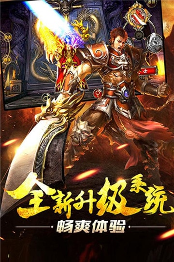 神魔遮天手游截图