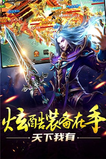 神魔遮天手游截图