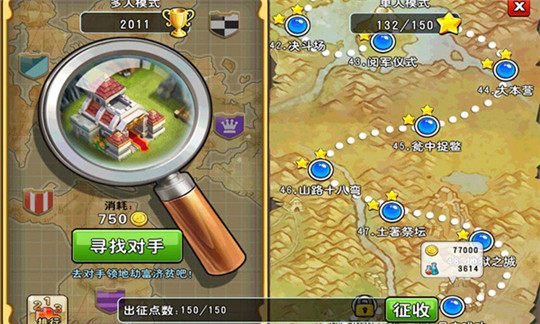 荒岛英雄截图