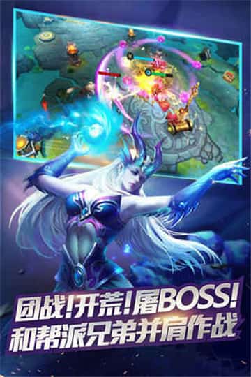 乱斗西游2安卓版截图