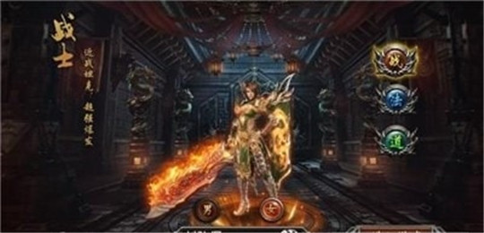 霸者屠龙手机游戏截图