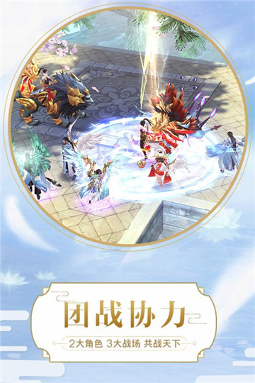 神喻九游版截图