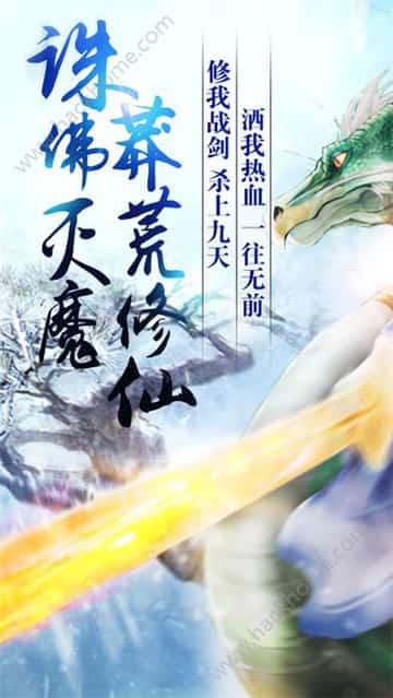 沧海坤仑截图